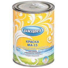 Краска Расцвет, МА-15, масляная, универсальная, черная, 0.9 кг