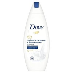 Гель для душа Dove, Глубокое питание и увлажнение, 250 мл