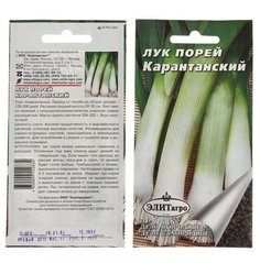 Семена Лук порей, Карантаский, 0.5 г, цветная упаковка, ЭлитАгро