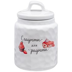 Банка для сыпучих продуктов, керамика, 13.5х13.5х21 см, с крышкой, Lefard, Crumpled, 157-210