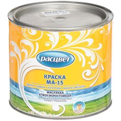 Краска Расцвет, МА-15, масляная, универсальная, белая, 1.9 кг