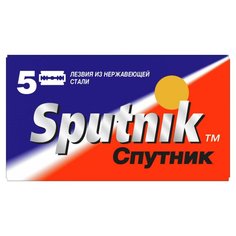 Лезвия Sputnik, 5 шт