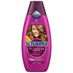 Шампунь Schauma, Vita-Укрепление, для сухих и поврежденных волос, 380 мл