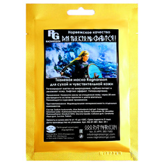 Тканевая маска для сухой и чувствительной кожи 25 МЛ Ragnarsson