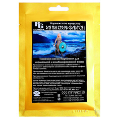 Тканевая маска для нормальной и комбинированной кожи 25 МЛ Ragnarsson