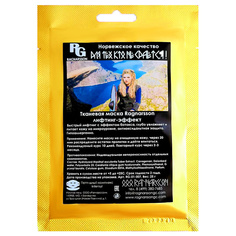 Тканевая маска лифтинг-эффект 25 МЛ Ragnarsson