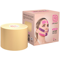 BBALANCE Кинезио тейп для лица Super Soft Tape для чувствительной кожи, бежевый