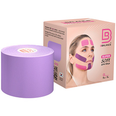 BBALANCE Кинезио тейп для лица Super Soft Tape для чувствительной кожи, лавандовый