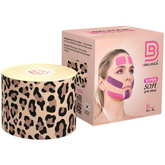 BBALANCE Кинезио тейп для лица Super Soft Tape для чувствительной кожи, леопард