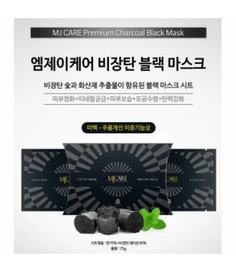 Маска тканевая для лица с древесным углем Mijin Cosmetics MJ Premium Charcoal Black Mask 25 г