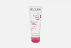 Успокаивающая маска для лица Bioderma