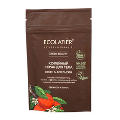 Скраб для тела ECOLATIER КОФЕ &amp; АПЕЛЬСИН Свежесть и тонус 40 г