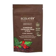Скраб для лица и тела ECOLATIER КОФЕ ORIGINAL Экстра-уход 40 г