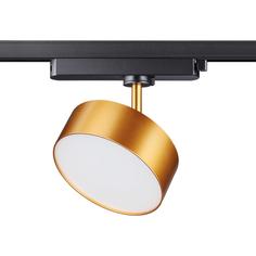 Светильник Трековый однофазный светодиодный светильник Novotech Port Prometa 358757