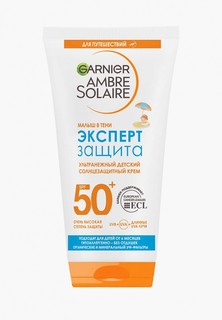 Крем для тела Garnier Детский Ambre Solaire Малыш в тени, солнцезащитный детский SPF50+ 50 мл