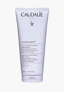 Лосьон для тела Caudalie питательный и увлажняющий