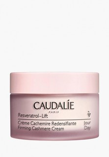 Крем для лица Caudalie укрепляющий дневной Resveratrol Lift, 50 мл