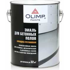 Эмаль для бетонных полов OLIMP ОЛИМП