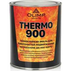 Термостойкая эмаль OLIMP ОЛИМП