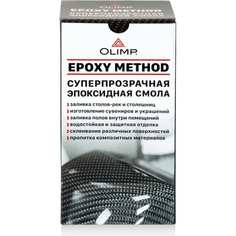 Эпоксидная смола OLIMP ОЛИМП