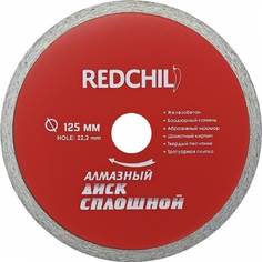 Сплошной алмазный диск Redchili