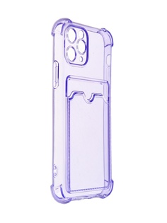 Чехол LuxCase для APPLE iPhone 11 Pro TPU с картхолдером 1.5mm Transparent-Lilac 63539