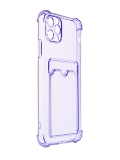 Чехол LuxCase для APPLE iPhone 11 Pro Max TPU с картхолдером 1.5mm Transparent-Lilac 63541