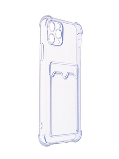 Чехол LuxCase для APPLE iPhone 11 Pro Max TPU с картхолдером 1.5mm Light Blue 63521