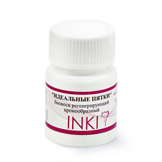 Крем для ног и пяток регенерирующий биовоск "Идеальные пятки" Инки 10 МЛ Inki