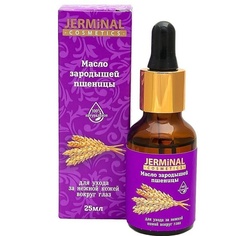 JERMINAL COSMETICS 100% Натуральное Косметическое масло зародышей пшеницы