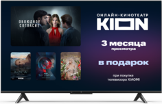 Телевизор Xiaomi