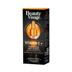 Сыворотка Anti-stress Vitamin C+ для лица и кожи вокруг глаз Фитокосметик. Beauty Visage. 30мл
