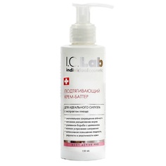 Подтягивающий крем-баттер для идеального силуэта Body Active Pro I.C.Lab