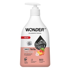 Экогель для мытья рук и умывания розовые персики 540 МЛ Wonder lab