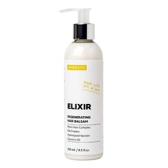 Бальзам - маска для волос ELIXIR для очень сухих и жестких волос 250 МЛ Prosto Cosmetics