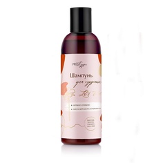 Шампунь для кудрявых волос 250 МЛ ProКУДРИ