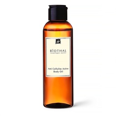 Масло Антицеллюлит Anti Cellulite Active Body oil 150 МЛ Biothal