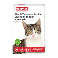 Ошейник от блох для кошек зеленый Beaphar