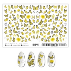 Гранд-слайдер Желто-серые бабочки Bpw.Style