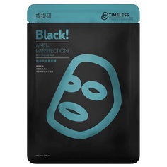 Очищающая и придающая сияние маска на основе угля / Anti-Imperfection Timeless Truth Mask