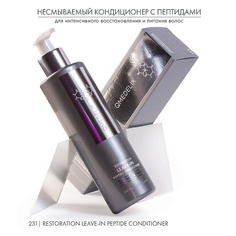 231 Несмываемый кондиционер с пептидами для интенсивного восстановления и питания волос 0.225 МЛ Qmedelix