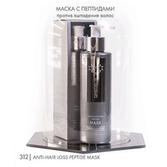 312 Маска для волос и кожи головы от выпадения и пептидами для роста волос 0.2 МЛ Qmedelix