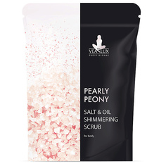 VEALUX Скраб для тела PEARLY PEONY мерцающий шиммер соляной против целлюлита