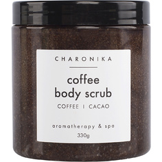 Скраб соляной Coffee body scrub 50 МЛ Charonika