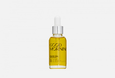 Масло для лица универсальное Grower Cosmetics