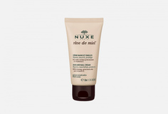 Крем для рук и ногтей Nuxe