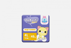 Подгузники для детей 4/l Watashi