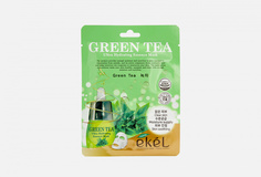 Тканевая маска для лица с экстрактом зеленого чая Ekel