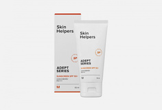 Солнцезащитный крем spf50+ Skin Helpers