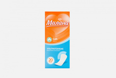 Ежедневные Прокладки Milana